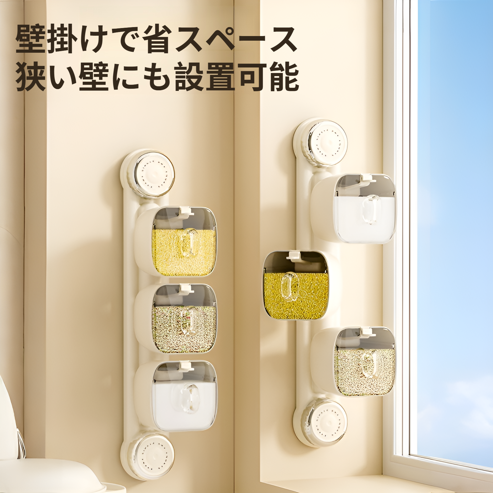 吸盤回転スパイスボックスラックキッチン家庭用防湿スパイスジャー塩ジャーパンチフリー壁掛け収納ボックス