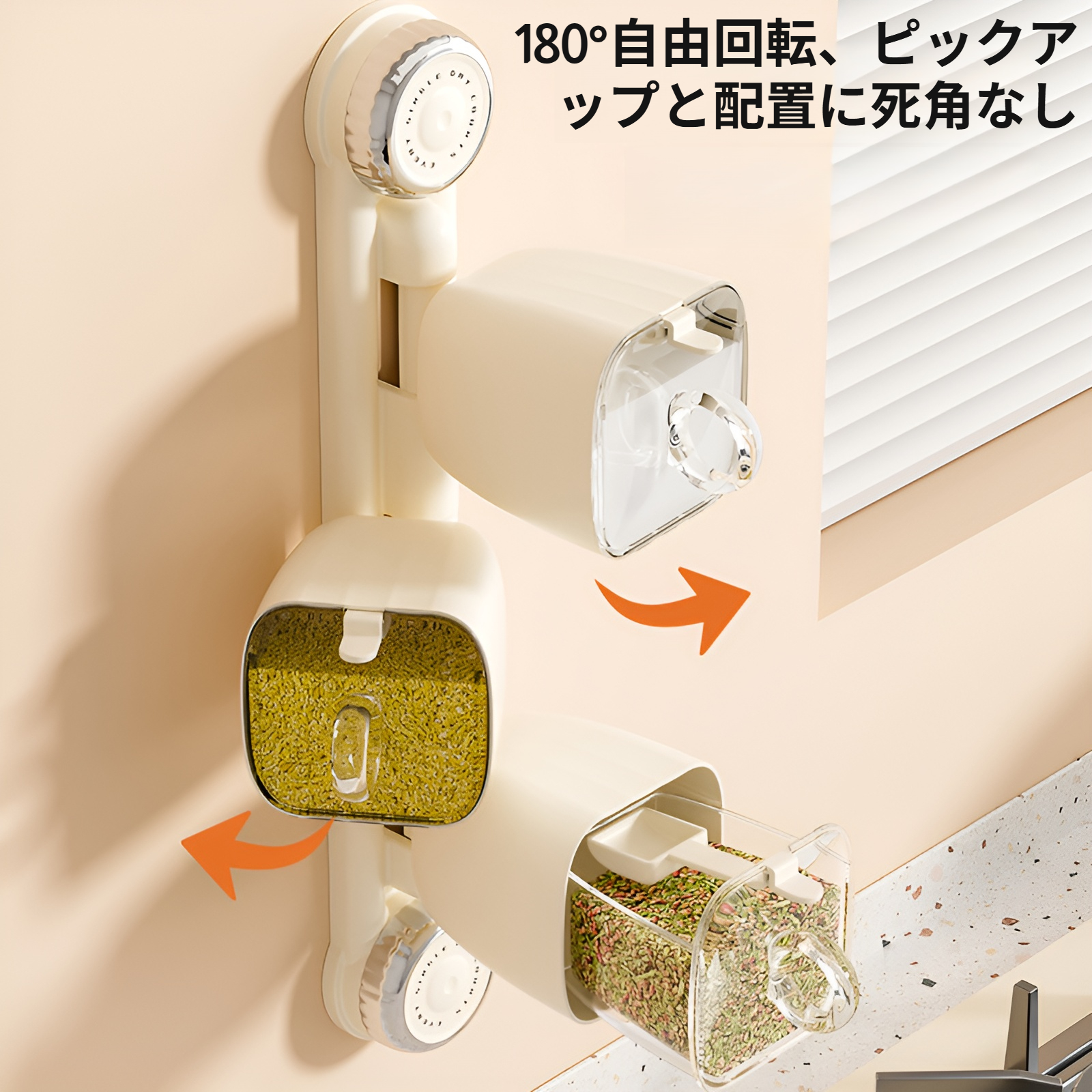 パンチフリーで簡単取り付け可能な吸盤ラック