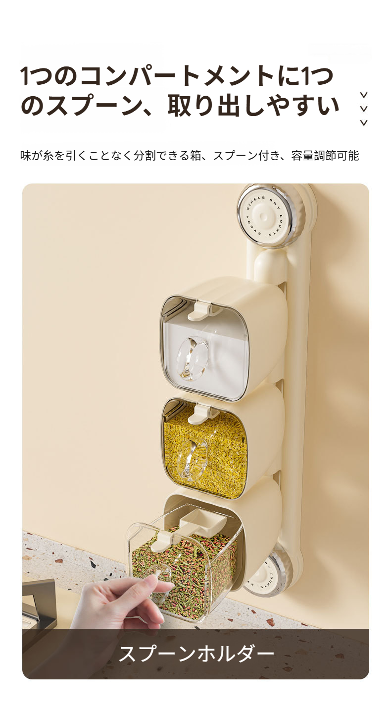 キッチンで使用中のスパイス収納ボックス