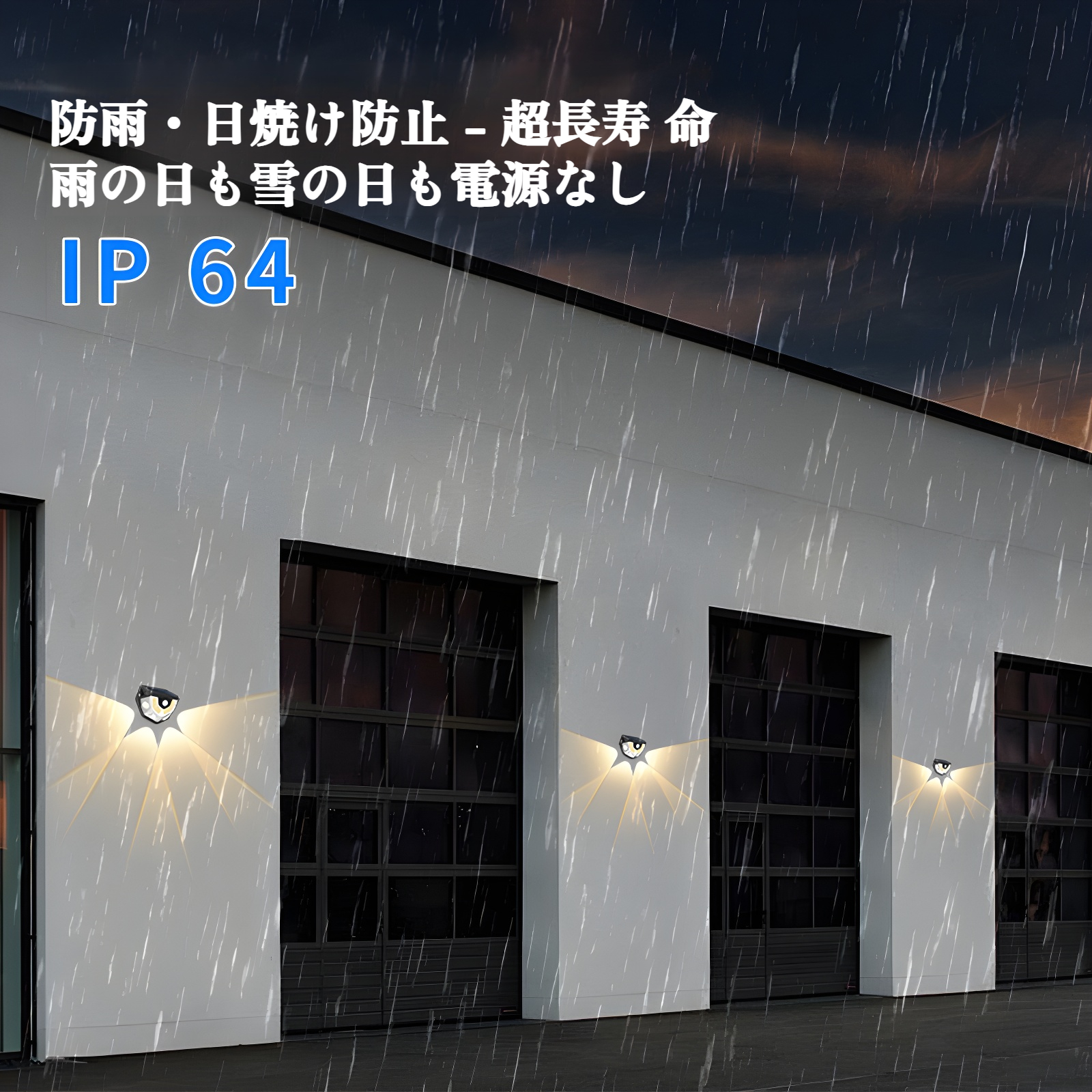 ソーラーウォールランプ屋外ガーデン装飾家庭用屋外凸レンズ人体誘導ランプウォッシュウォールランプ