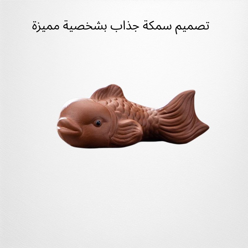 زينة طقم الشاي