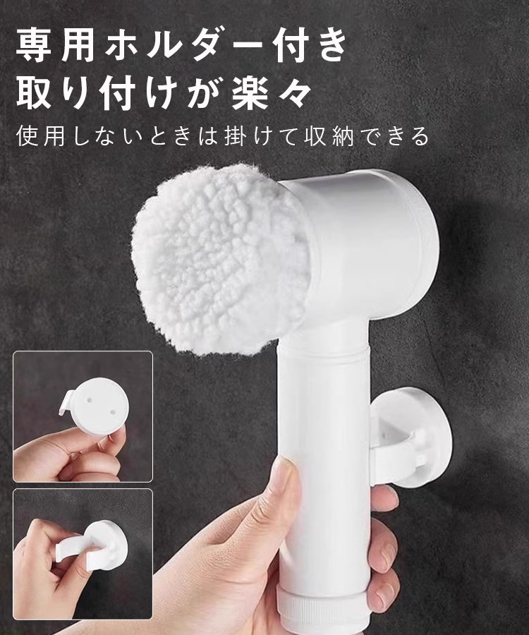 【5つのブラシヘッド付き】家庭用多用途電動クリーナー