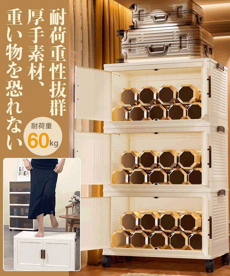 折りたたみ収納ボックス