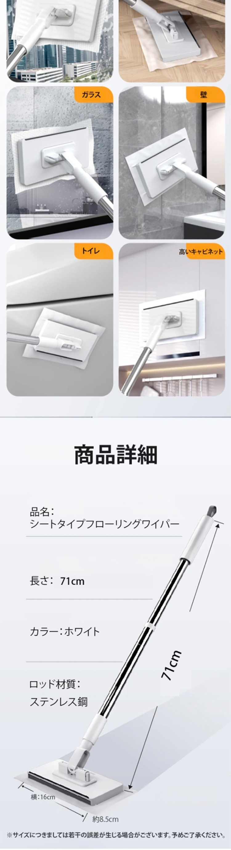 毎日の掃除に便利なフローリングワイパーの使用例