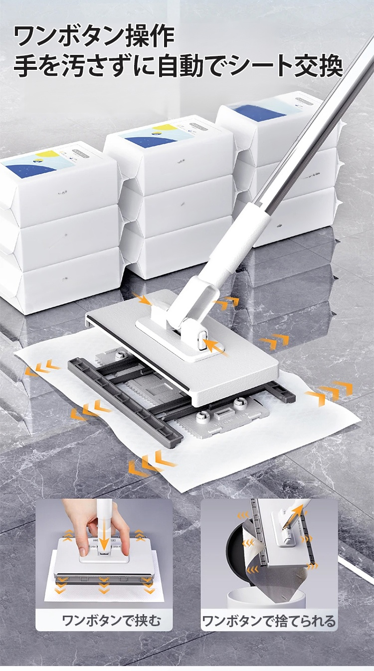 軽量で持ちやすいワイパーのハンドル部分