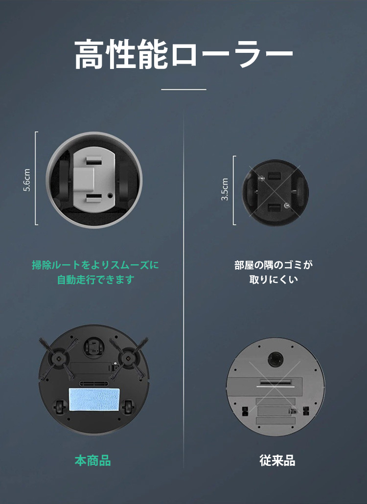 自動充電ステーションに戻るロボット掃除機