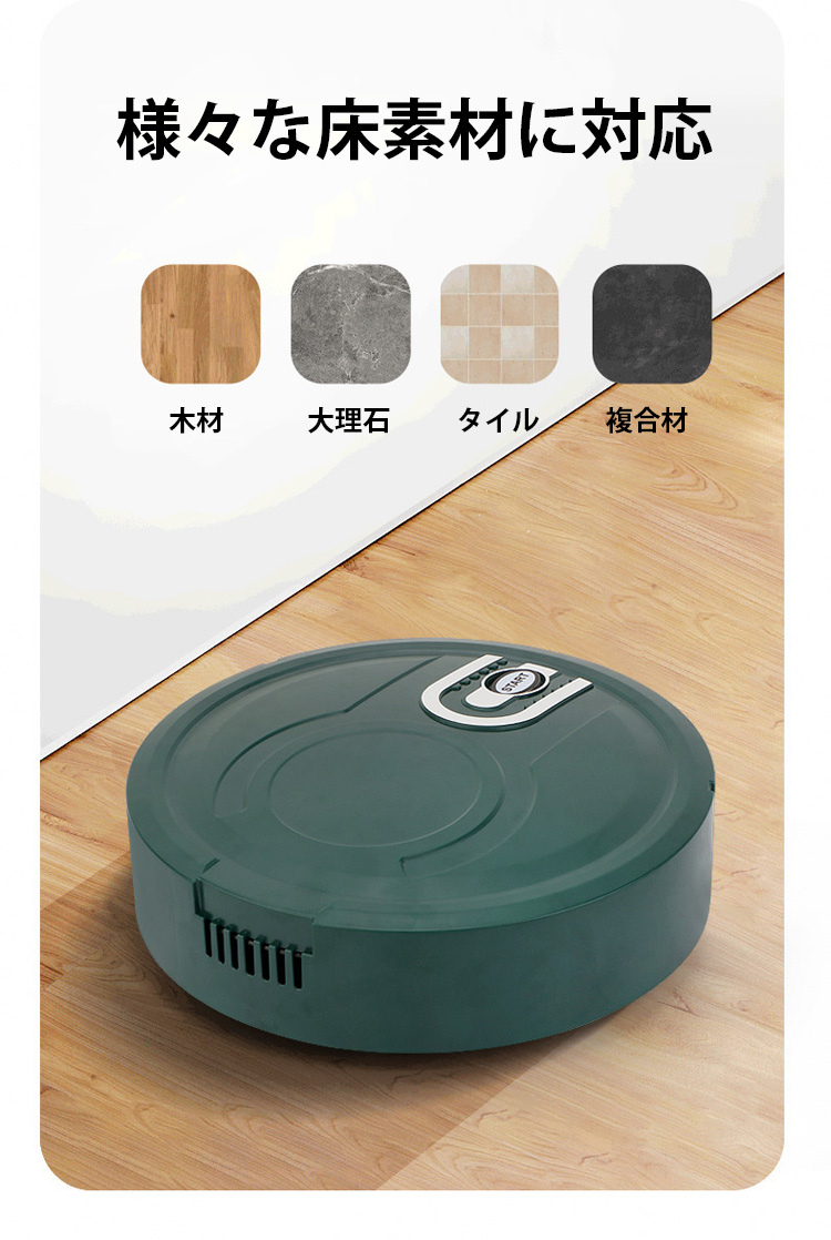薄型デザインで家具下も掃除可能なロボット掃除機