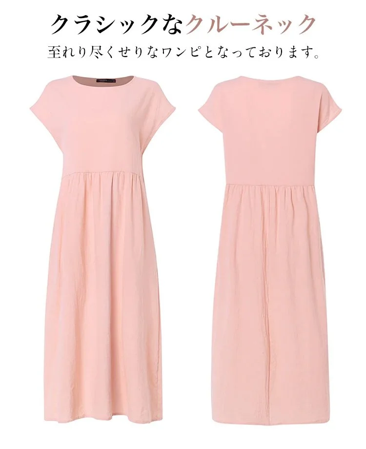 綿麻ワンピースのディテールアップ