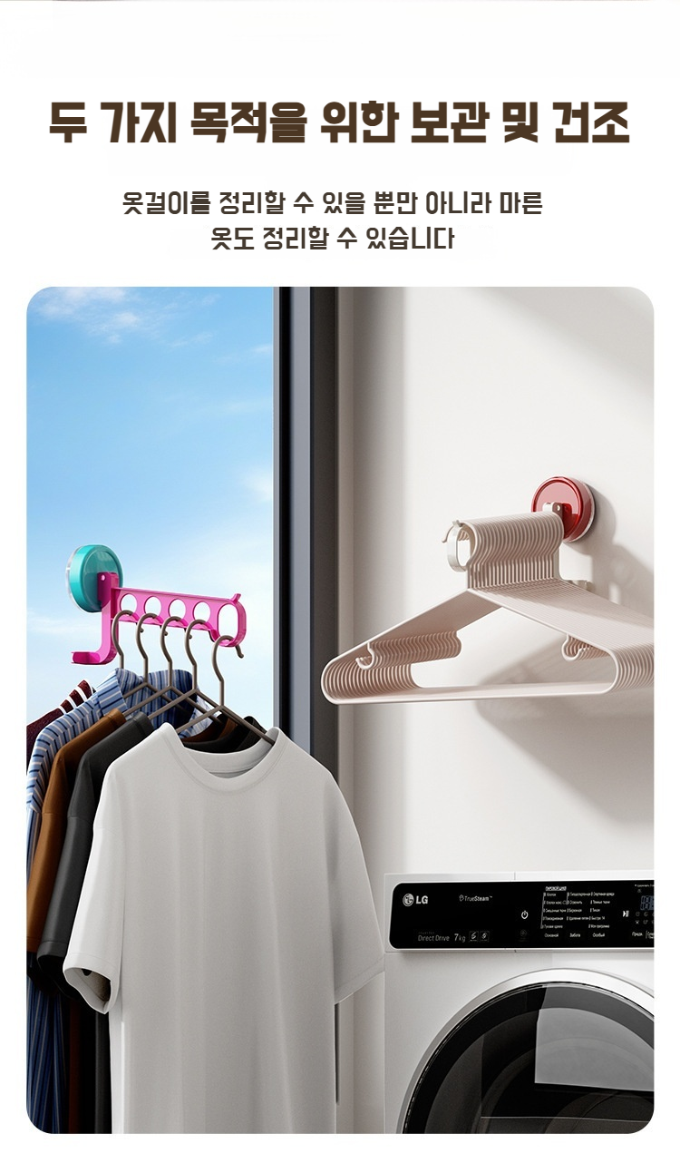 5홀 옷걸이 다양한 의류 수납