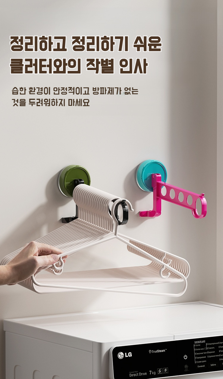 야외에서 사용하는 방수 옷걸이