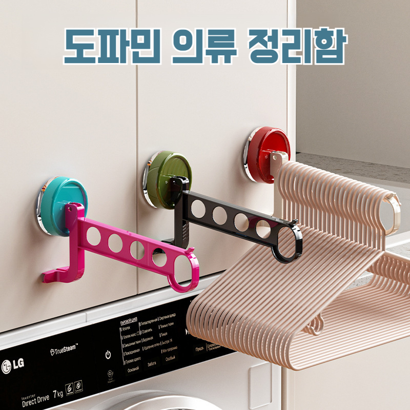 여행 5홀 방수 행거 실용 휴대용 도파민 건조 수납 선반 여행 옷걸이