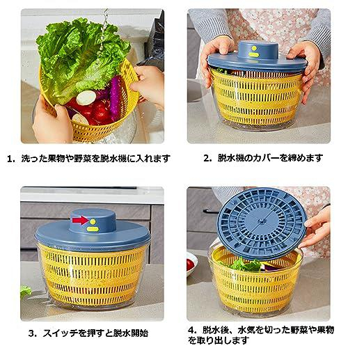 電気こね鉢クイックセパレーター回転洗浄野菜残渣こね鉢ダンプセパレーターこね鉢電気セパレーター