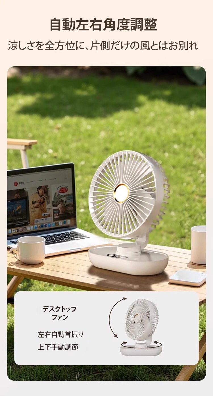 モダンデザインの卓上扇風機