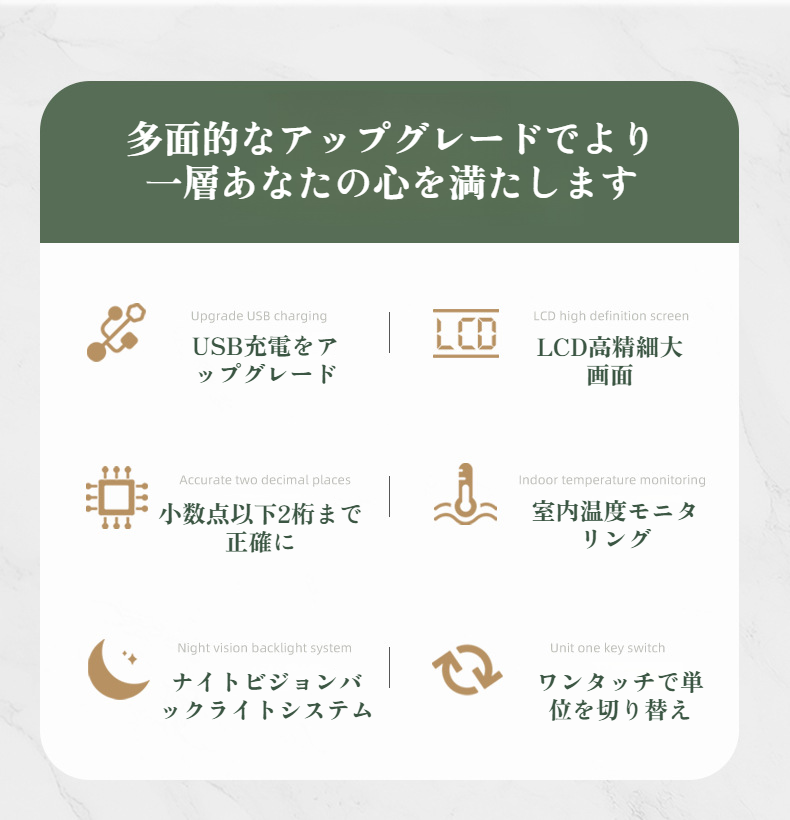 デジタル表示のある体重計のクローズアップ