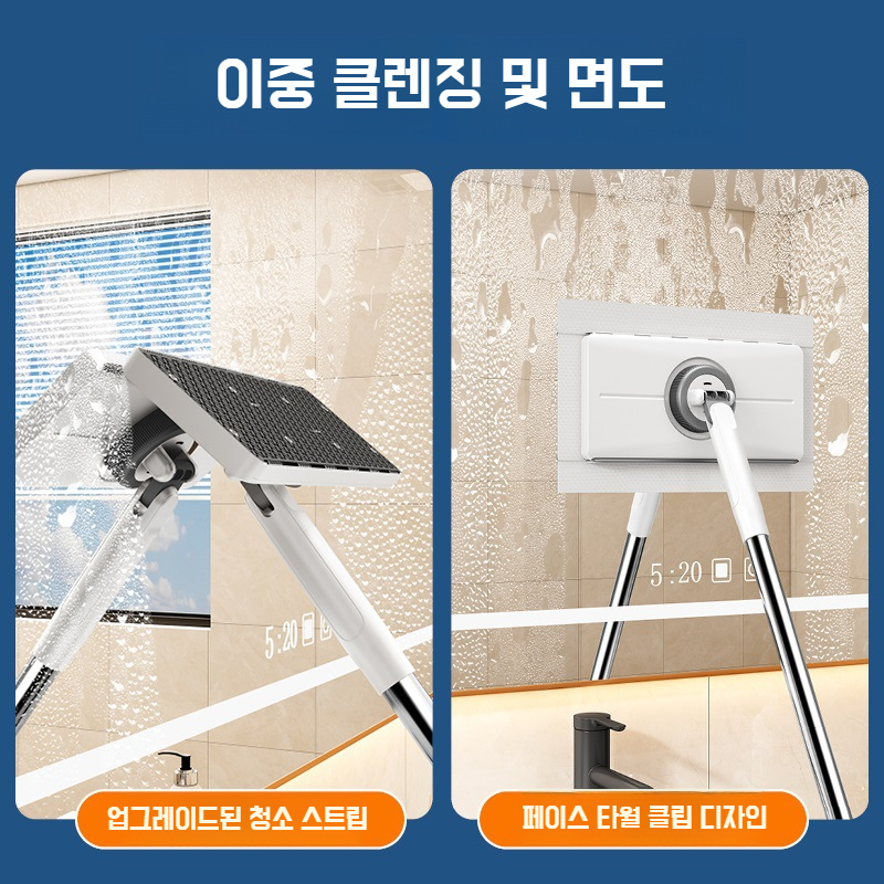 가정용 자동 밀대 워셔링 밀대 패널 더러운 손 세면대 천 없는 밀대 게으름뱅이 밀대 신기