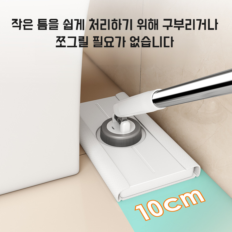 가정용 자동 밀대 워셔링 밀대 패널 더러운 손 세면대 천 없는 밀대 게으름뱅이 밀대 신기