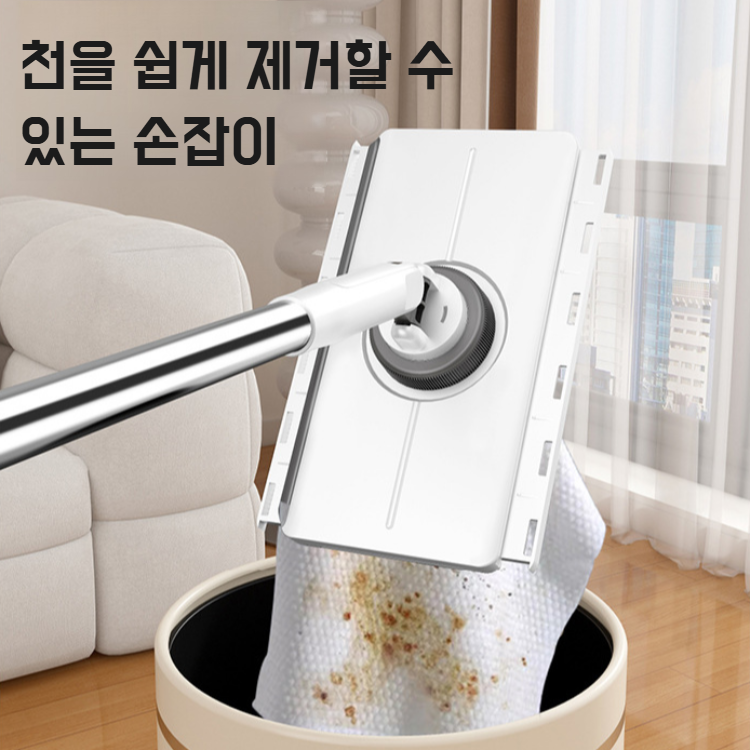 가정용 자동 밀대 워셔링 밀대 패널 더러운 손 세면대 천 없는 밀대 게으름뱅이 밀대 신기