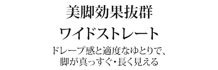 柔らかく暖かい裏起毛デニムの特徴