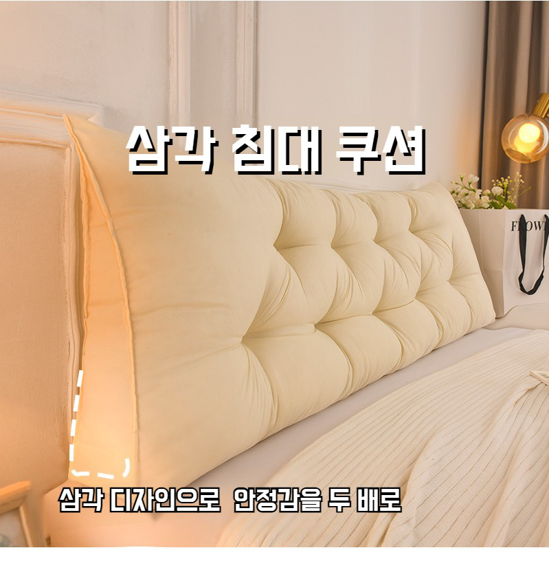 더블 침대 전용 두꺼운 머리 쿠션