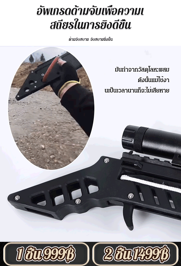 ของเล่นปืนมีดหัวไชเท้าปล่อยเลเซอร์ได้
