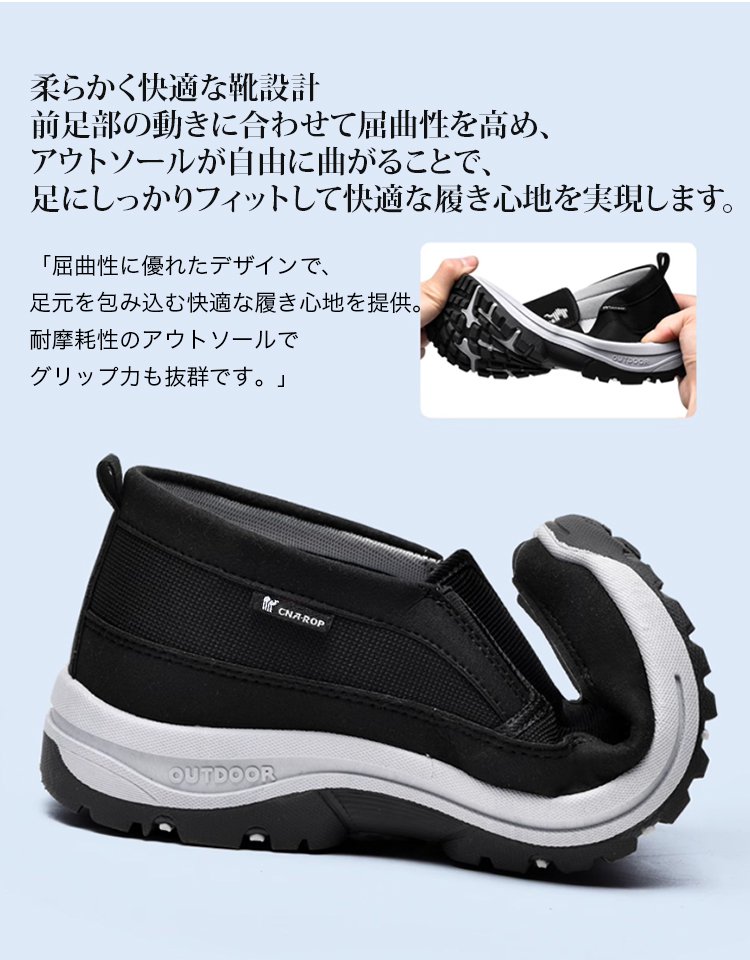 【累計販売10万足突破！】夏用メンズスリッポン