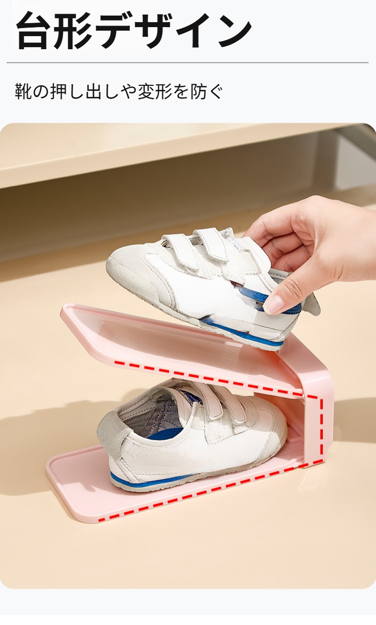 靴の整理整頓が簡単な収納ラック