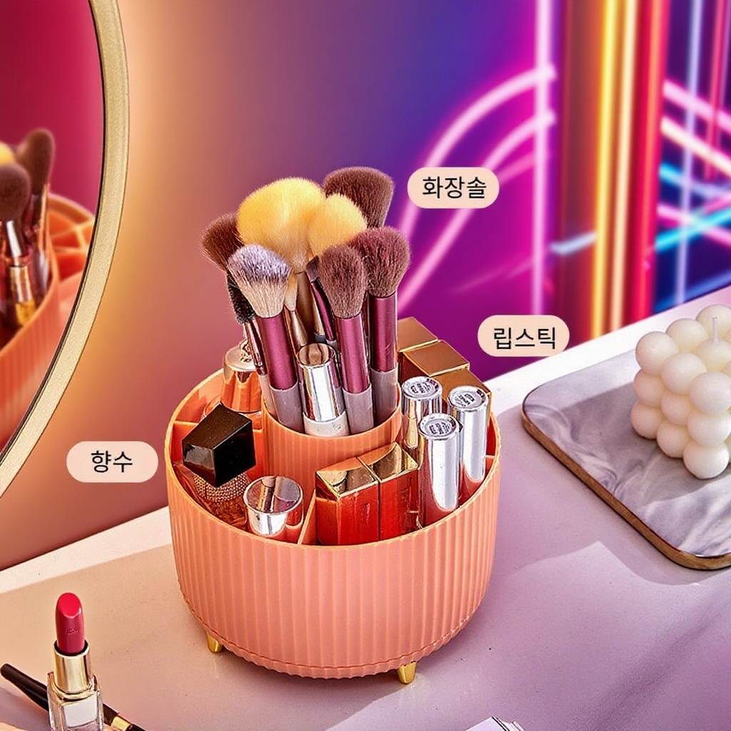 회전 테이블 브러쉬 수납통