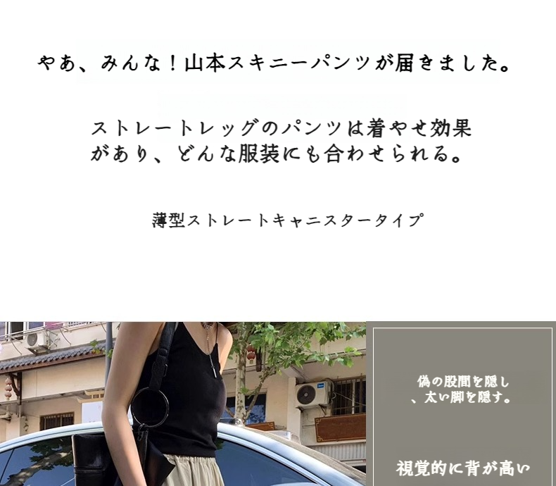 スタイリッシュなレディースカジュアルワイドパンツ