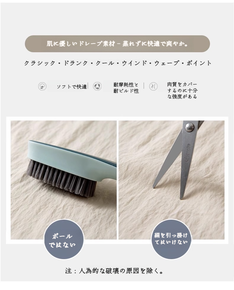 山本繊維製の高品質ワイドパンツ