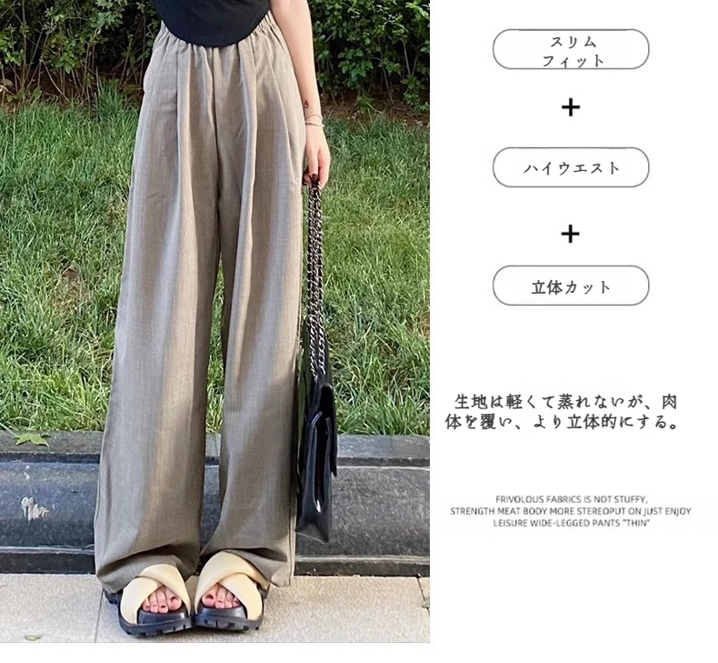 デイリーにも使えるおしゃれな綿麻パンツ