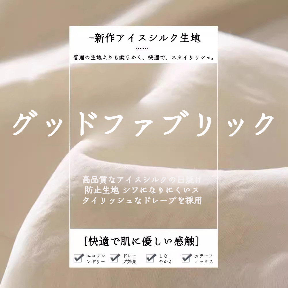 アイスシルク ワイドパンツ レディース 夏 薄手 日焼け止め 山本繊維 綿麻 ハイウエスト ゆったり カジュアルパンツ ウォーキングパンツ