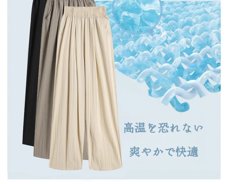 肌触りやさしい綿麻混紡のパンツ素材アップ