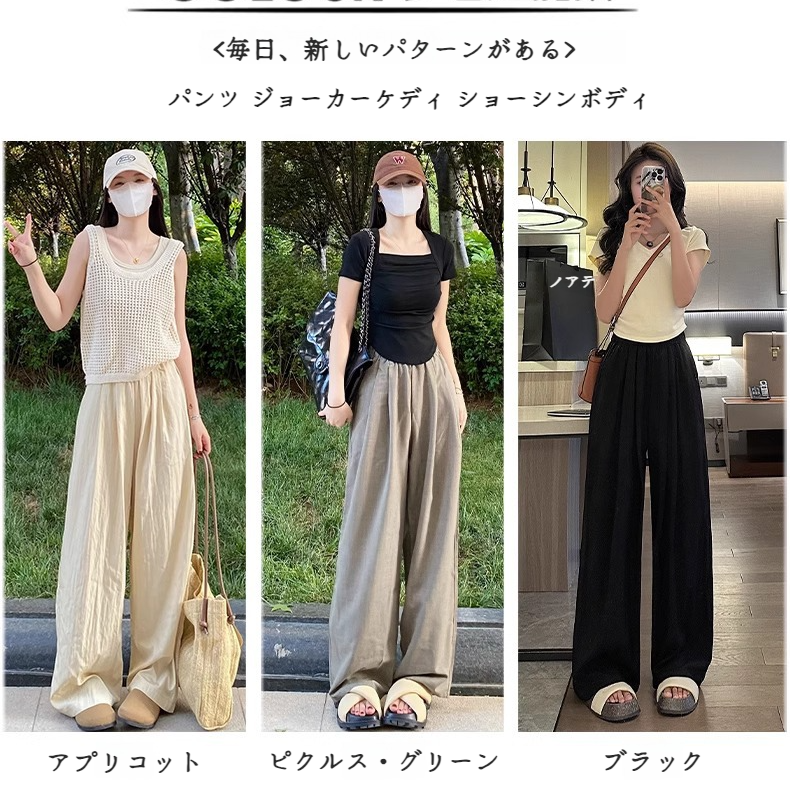 アイスシルク ワイドパンツ レディース 夏 薄手 日焼け止め 山本繊維 綿麻 ハイウエスト ゆったり カジュアルパンツ ウォーキングパンツ