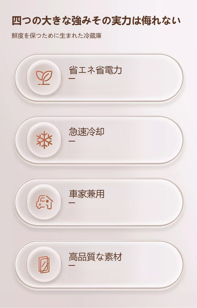 美容ミラー付きミニ冷蔵庫の前面デザイン