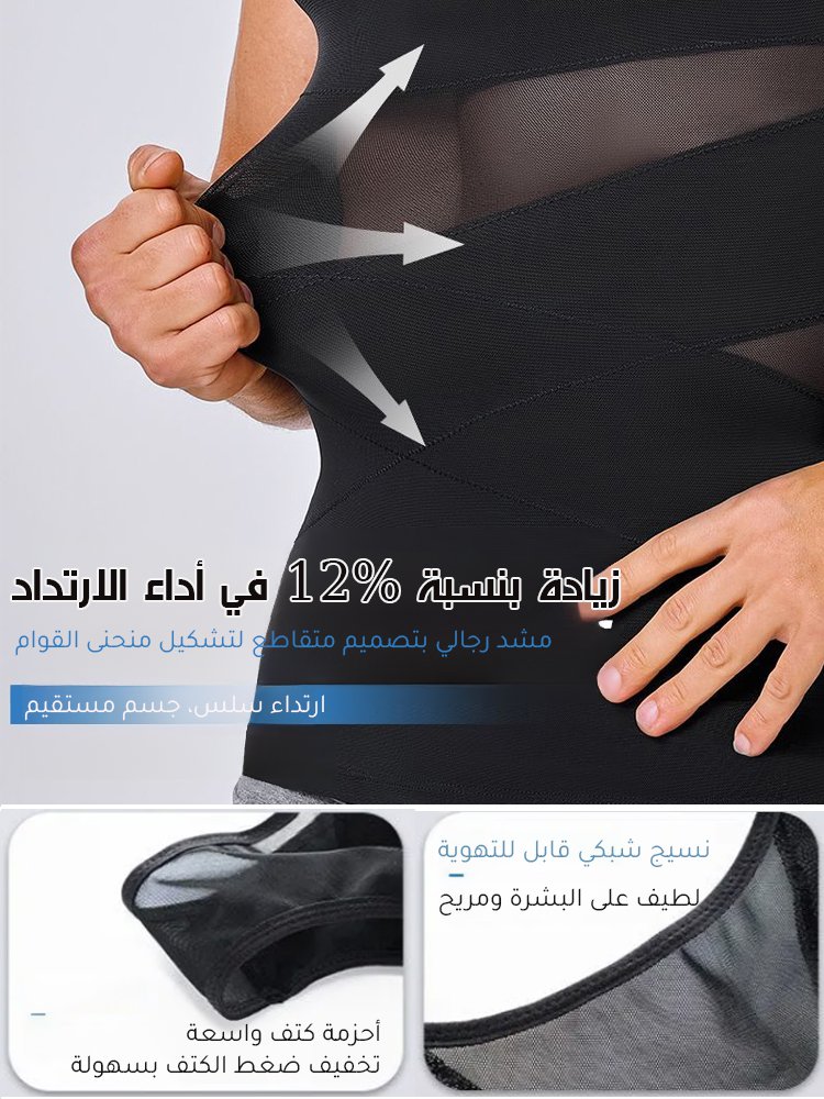 مشد البطن لتشكيل منحنى الجسم للرجال من ماركة أمريكية وأوروبية