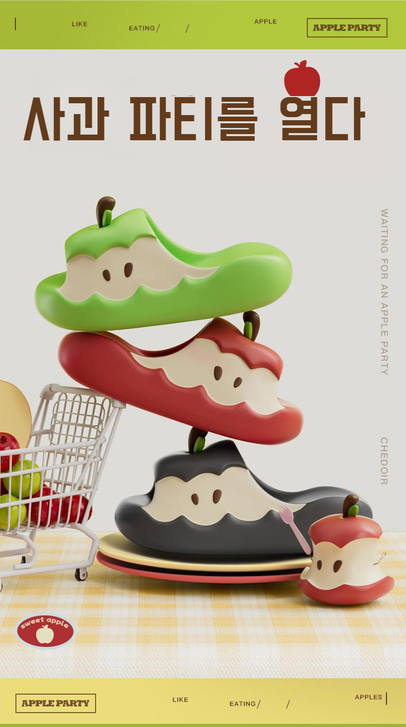 커플용 원앙 슬리퍼 디자인