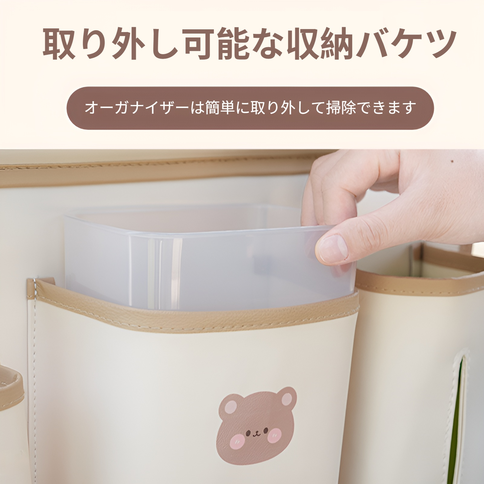 ブルーレイン 車用ゴミ箱収納 吊り下げバッグ かわいいクマウサギ柄 車用シートバック収納バッグ 多機能 ダイニングテーブル収納ボックス