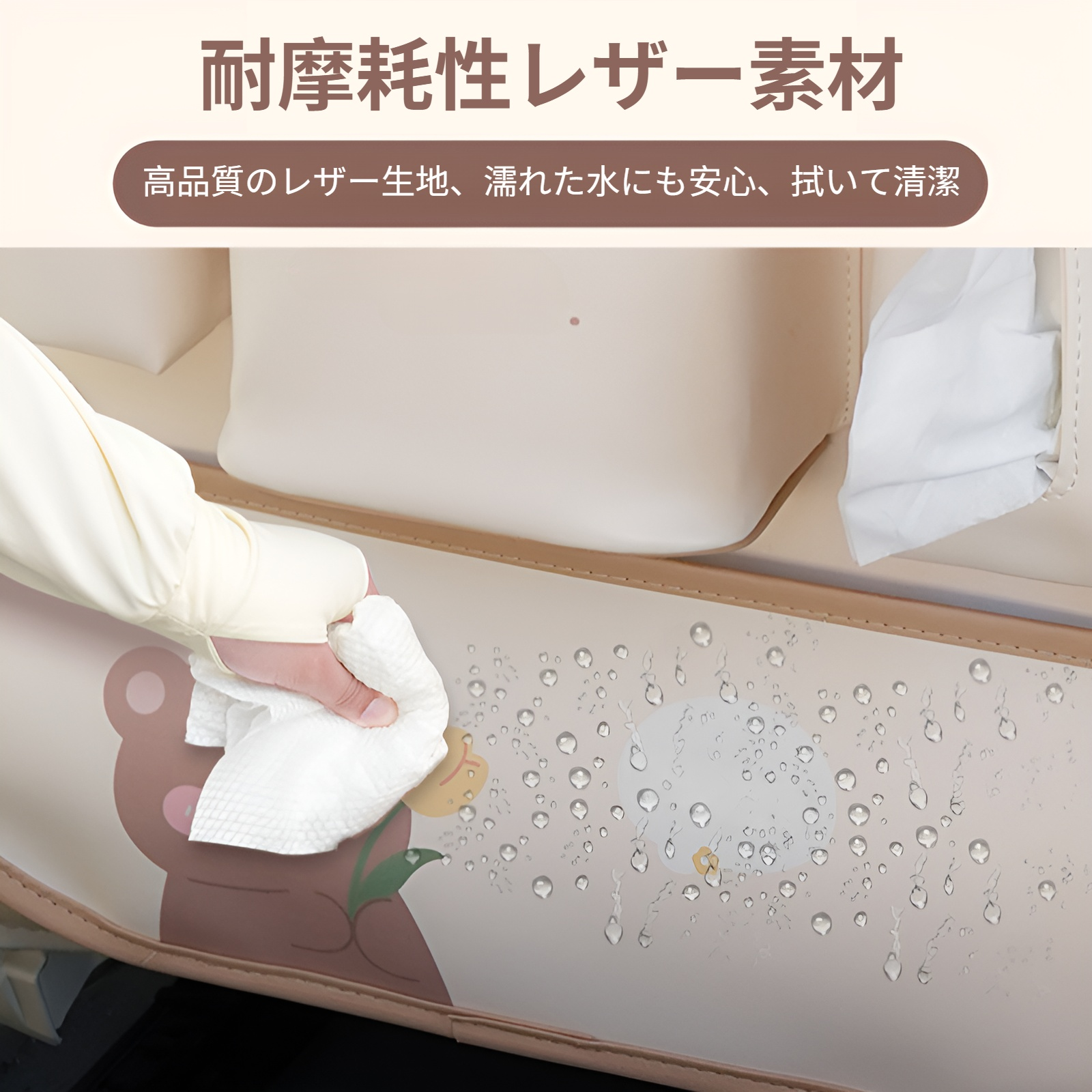 ブルーレイン 車用ゴミ箱収納 吊り下げバッグ かわいいクマウサギ柄 車用シートバック収納バッグ 多機能 ダイニングテーブル収納ボックス