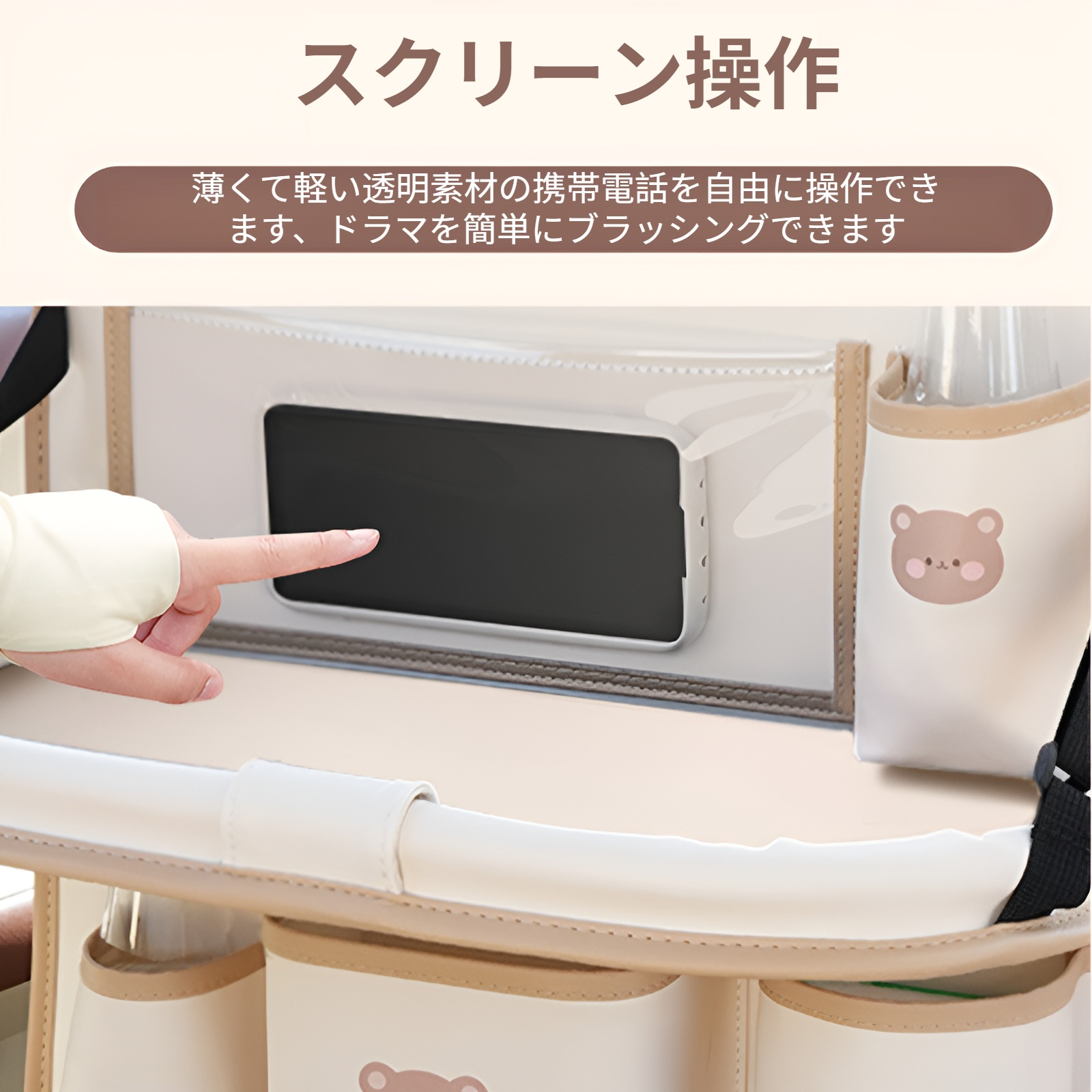 車内で使えるおしゃれなクマウサギデザイン収納ボックス