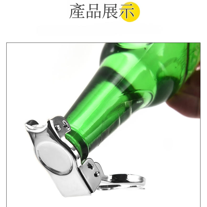 不鏽鋼調酒師蘇打水開瓶器密封保存器啤酒起子多功能開瓶器