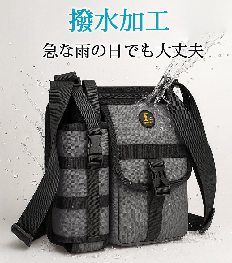 タクティカル・ショルダーバッグ