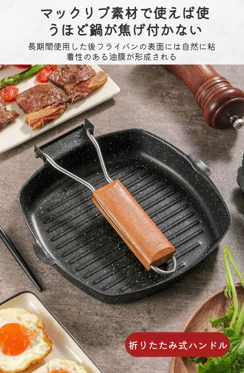 電磁調理器対応の万能フライパン