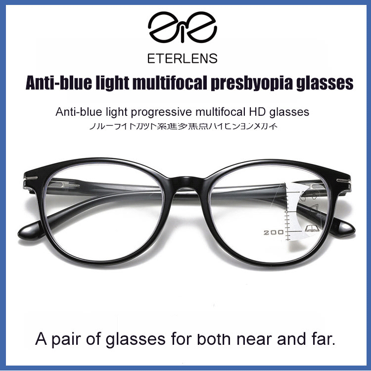 Anti-blue light multifocal presbyopia glasses