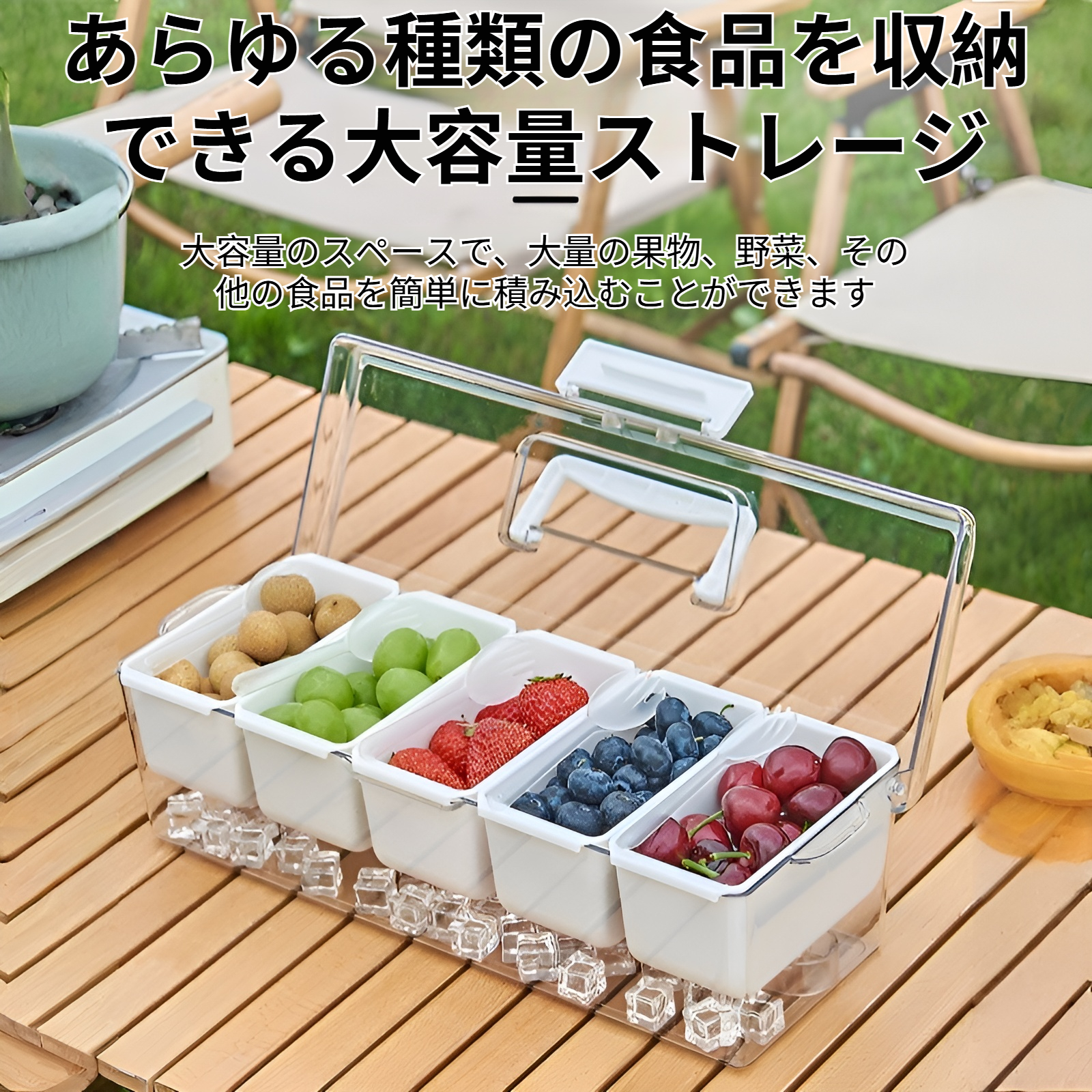 鮮度保持機能付きサラダ収納ボックスの蓋部分