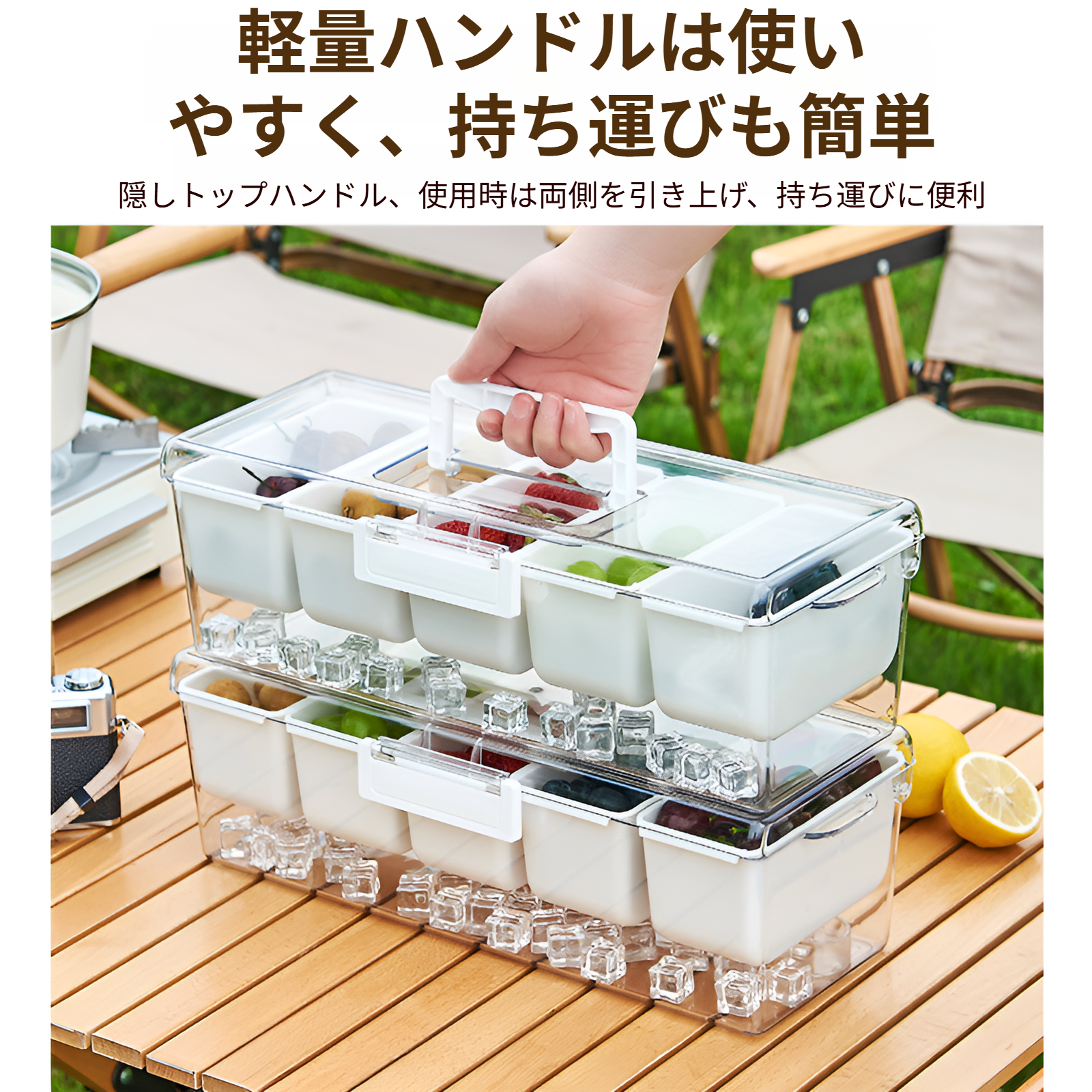 屋外パーティーで人気のサラダトレイ活用例