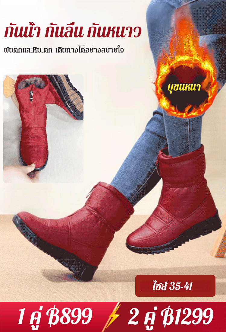 รองเท้าบูทลุยหิมะกันน้ำกันลื่นและรักษาความอบอุ่น