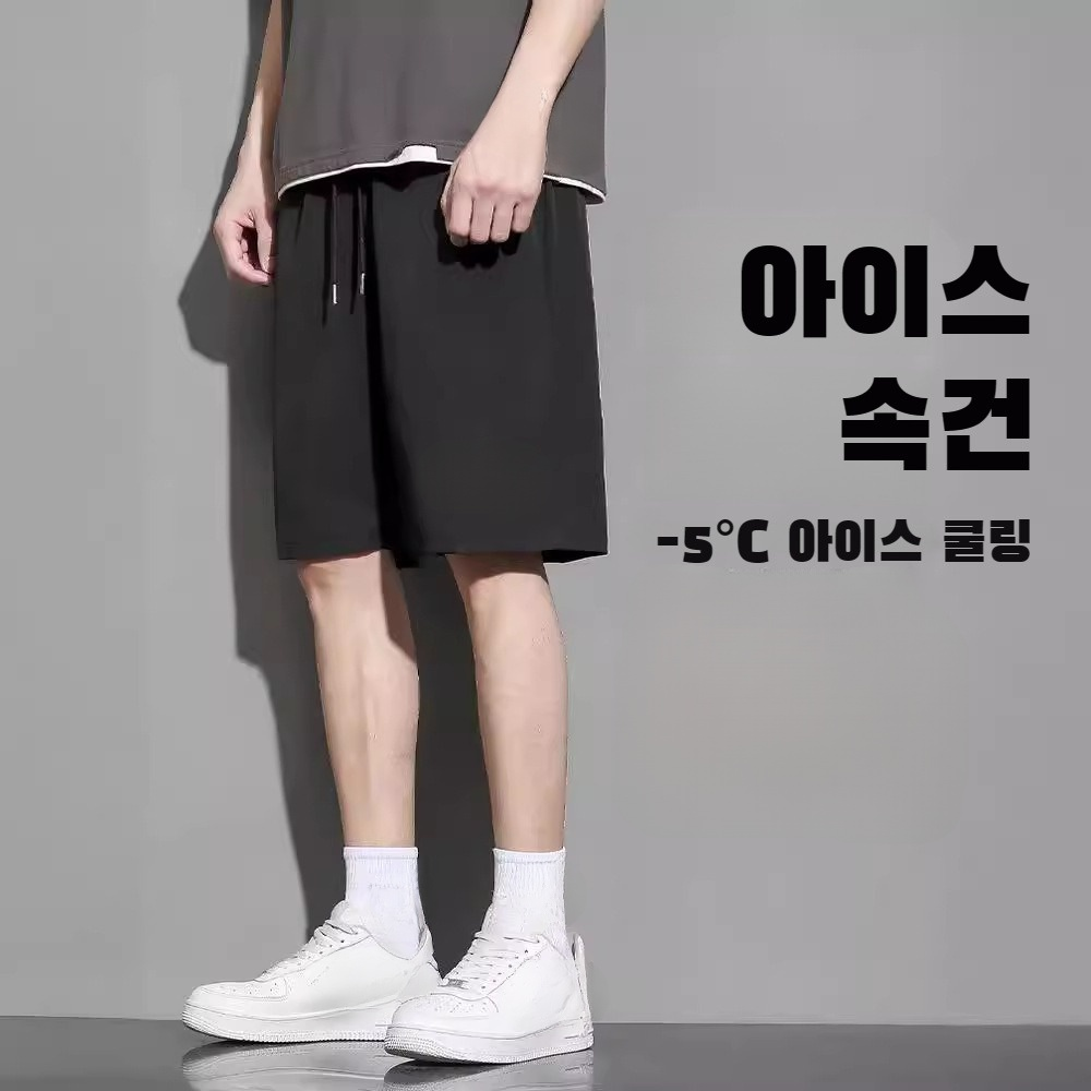 여름 스포츠 속건 아이스 반바지 학생 겉옷 와이드 5부 팬츠 러닝 반바지