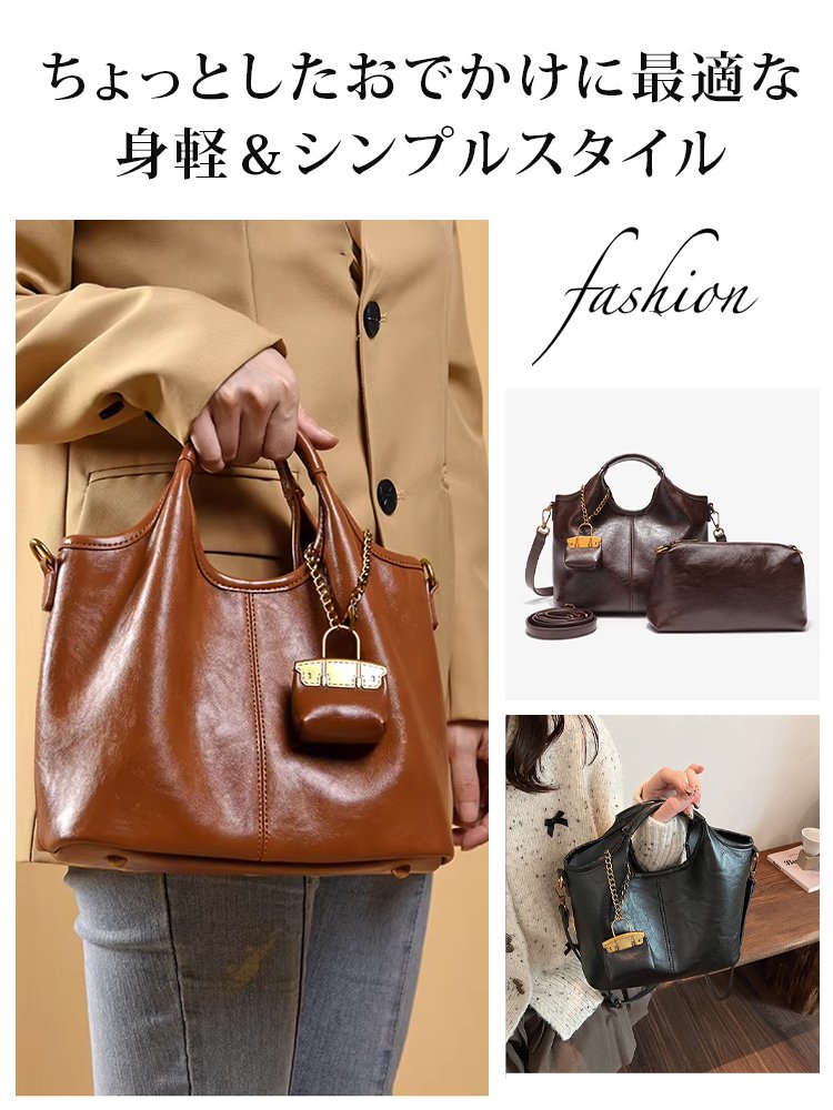 上品レザーバッグ＋ミニポーチ付き