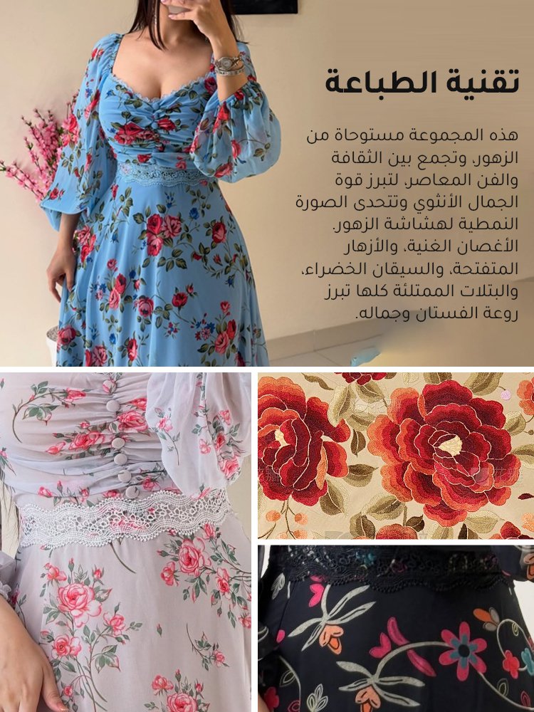 فستان شيفون بطبعة أزهار مع دانتيل على الحواف