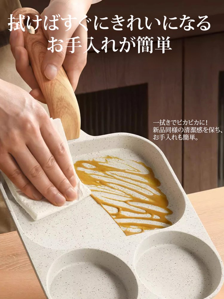 仕切り付き朝食用麦飯石フライパン